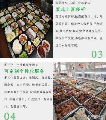 珠海工厂企业、工业园饭堂承包、团餐配送